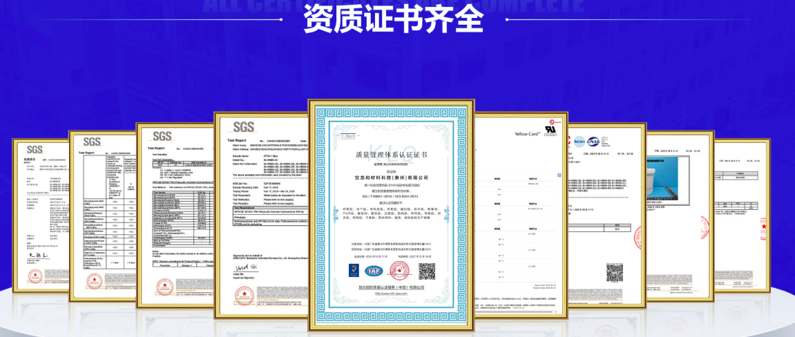 梅州胶水